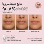 جهاز IPL لإزالة الشعر من المنزل