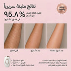جهاز IPL لإزالة الشعر من المنزل