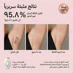 جهاز IPL لإزالة الشعر من المنزل
